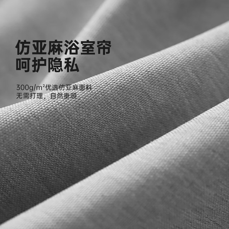 化妆室防水布挂帘浴室洗澡挡水帘子淋浴房隔断磁吸浴帘套装免打孔