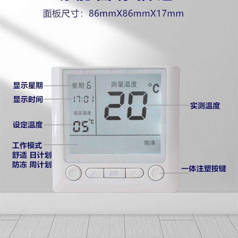 鑫源电地暖可调温度汗蒸房桑拿房云母板电热板电采暖温控器仪开关