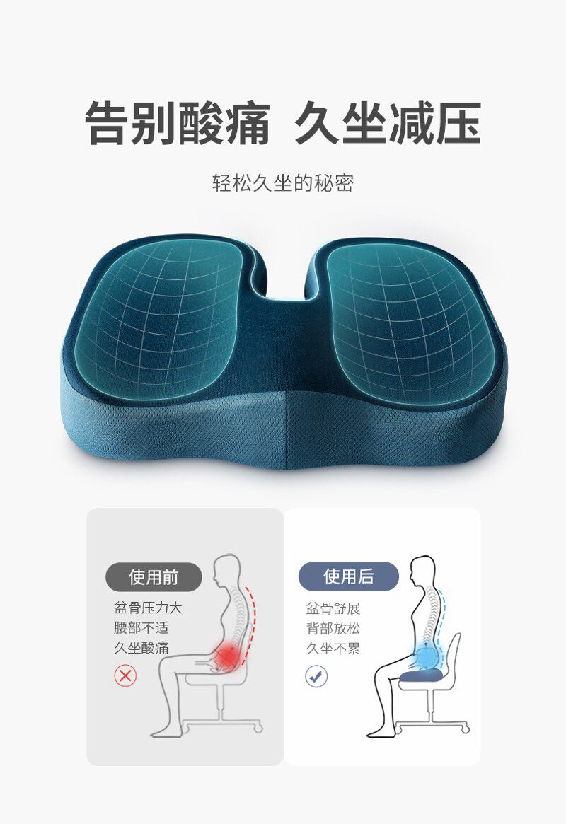 乳胶屁垫办公室孕妇坐垫坐车防震缓解尾椎上班座椅垫学生软坐垫