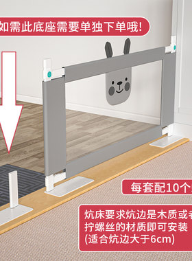 炕床电热炕木炕榻榻米床围栏定制专用底座横向脚架婴儿童护栏防摔