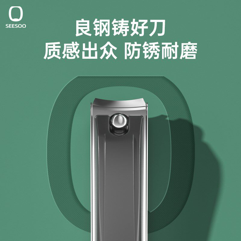七素指甲刀套装高级男女单个三件套护理专用便携工具包修剪指甲钳