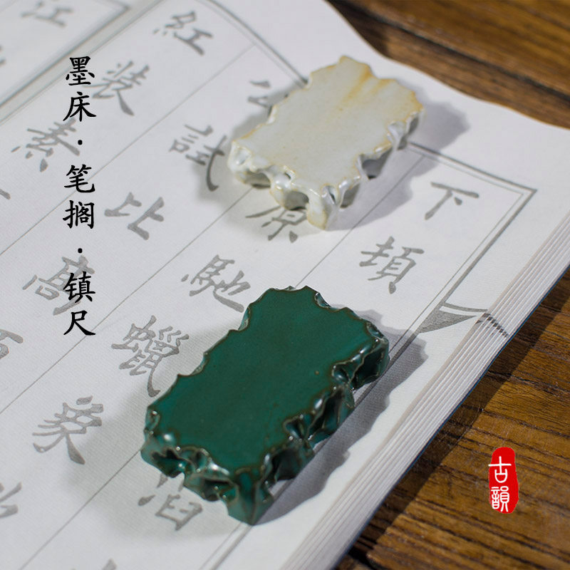 景德镇陶瓷墨床文房四宝中式置物架笔搁墨台镇纸纯手工高档徽墨台