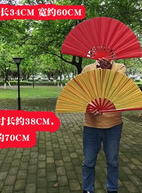 红色扇子开合顺溜双面扇团体模特舞蹈扇旗袍走秀跳舞表演教学折扇