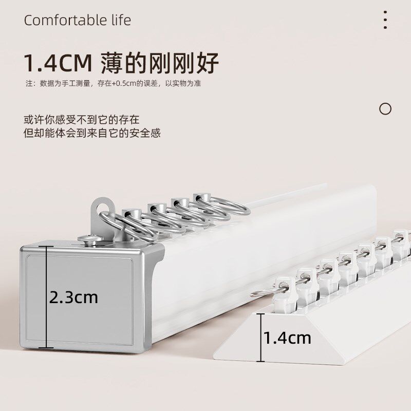 v型窗帘轨道静音滑轮侧装超薄隐形免打孔挂钩式铝合金滑轨窗帘杆