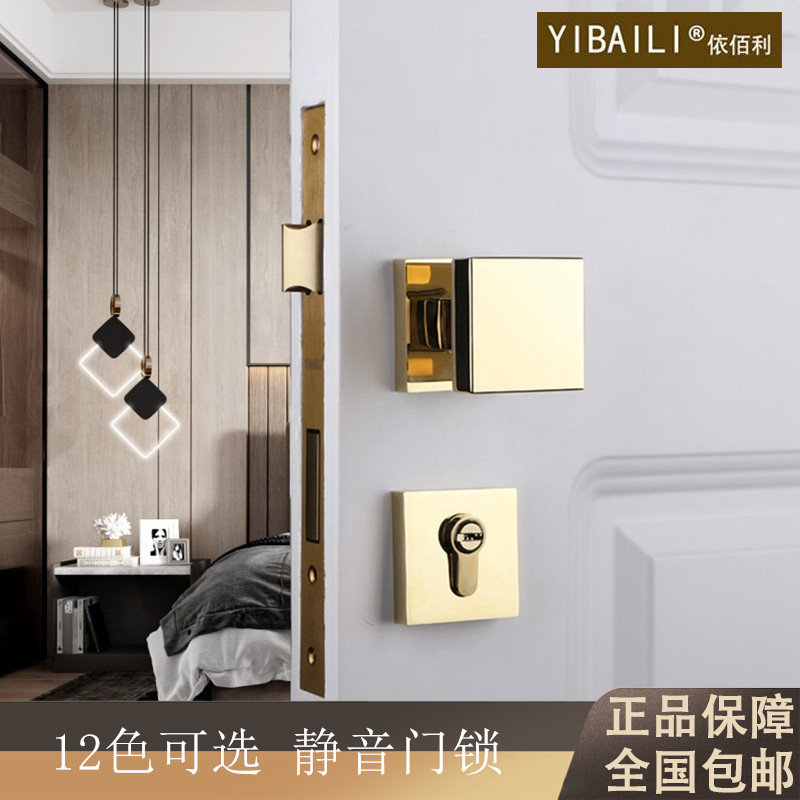 依佰利门锁球形锁圆形方形门把手灰黑色静音轻奢金色白色美式简约