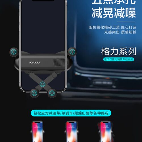 手机车载支架出风口重力式卡扣固定汽车空调2021新款通用导航夹子
