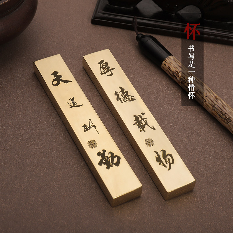黄铜镇纸一对 创意纯铜小号镇尺压纸 学生书镇 文房四宝 免费刻字
