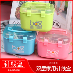 针线盒家用套装高档便携多功能阵线收纳盒宿舍手工缝补针线包小型
