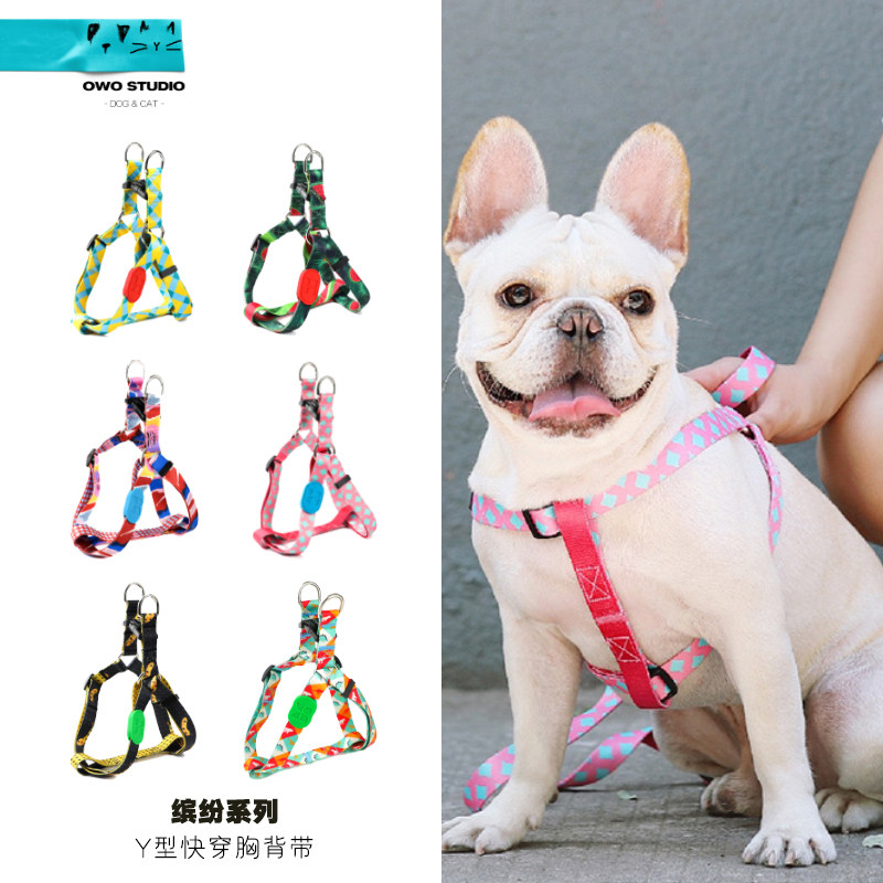 狗 背带柯基胸背带柴犬泰迪法斗牛可爱Y字型外出小中 大 型犬遛狗