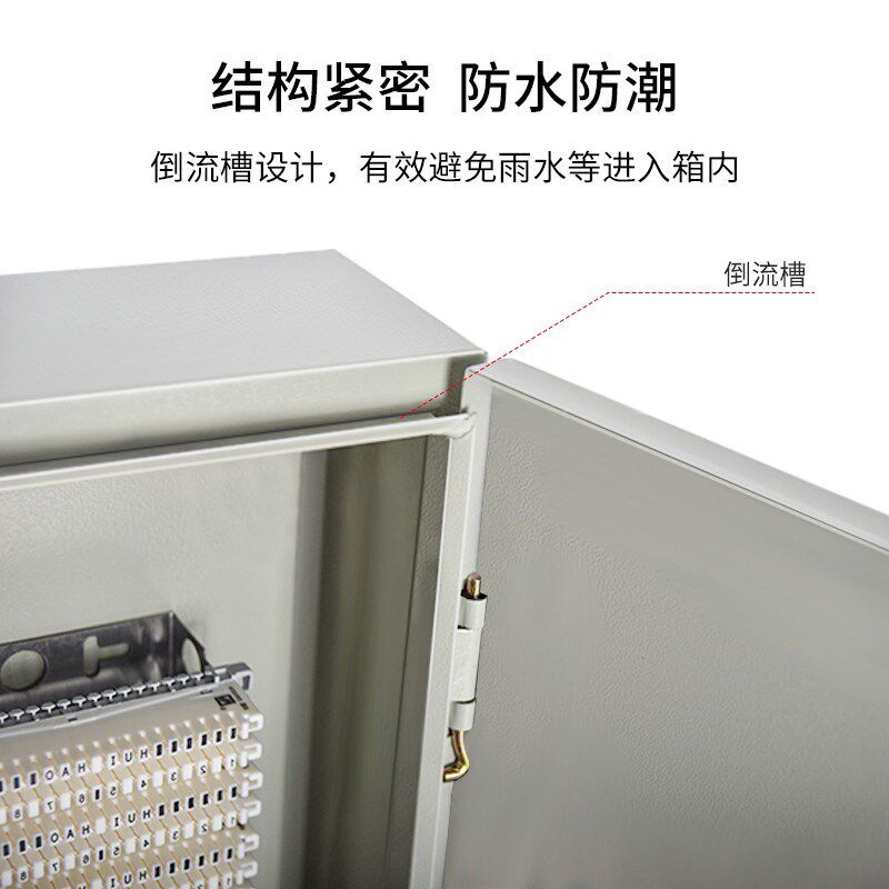 博扬 室外电话交接箱壁挂式 大对数电缆交接箱 室外防水配线箱含