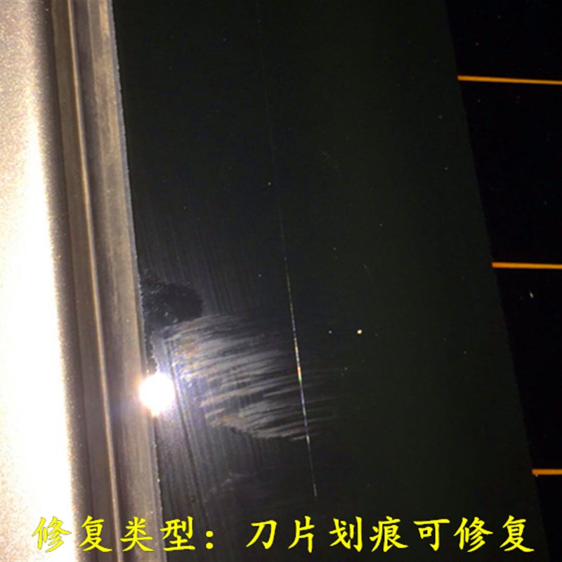 汽车玻璃划痕修复抛光工具 前挡风砂纸雨刮刀片刮花痕修复研磨剂