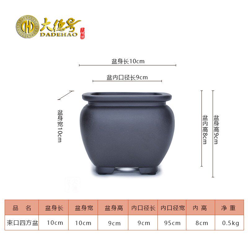 花盆陶瓷束口四方黑泥精品紫砂花盆室内小盆景盆栽多肉植物文竹盆