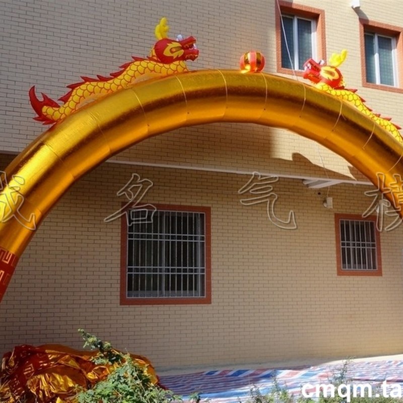 金色双龙拱门彩虹门充气拱门开业婚庆拱门婚庆道具婚庆气模
