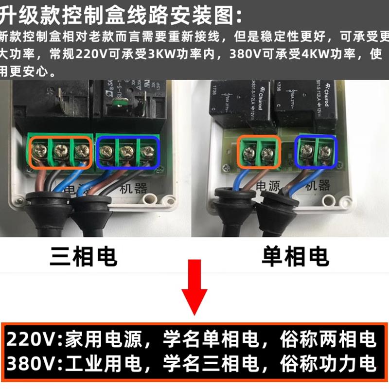 商用清洗机高压水枪停枪关机装置洗车机专用水枪家用洗车水枪遥控