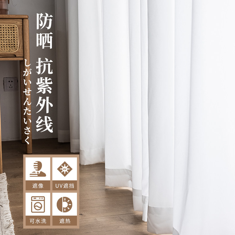 欧轩日式纱帘透光不透人窗帘卧室防晒客厅白纱飘窗2021年新款阳台