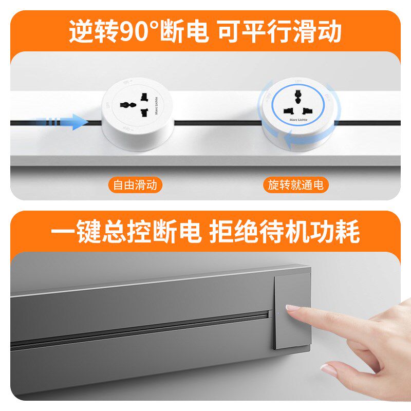 可移动轨道带开关断电明装多三孔60cm餐边柜滑动导轨新加坡电源