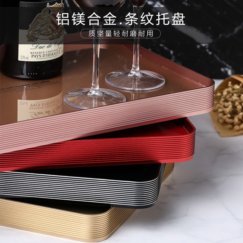 英国ORTOR托盘长方形家用水杯茶盘中式简约客厅收纳盘子咖啡机盘