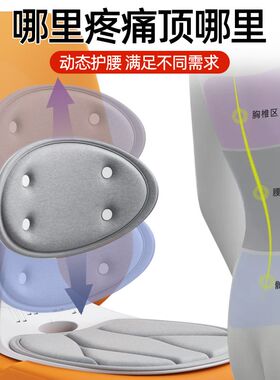 腰突专用腰靠腰部支撑靠垫腰椎间盘突出办公室护腰久坐垫神器座椅