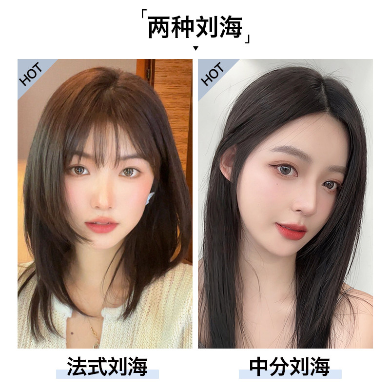 美禾 锁骨发假发女真发全真人发自然时尚高层次长直发蕾丝发套