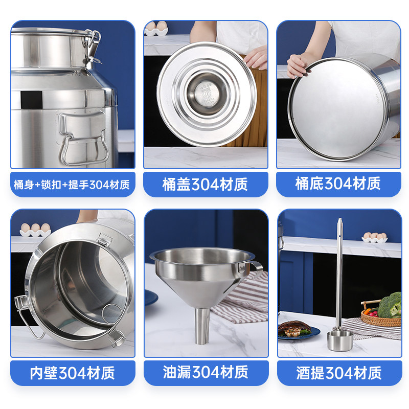 304不锈钢酒桶加厚 密封桶茶叶罐运输桶牛奶桶发酵桶食用花生油桶
