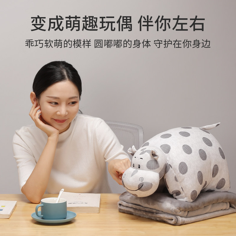 午睡毯抱枕毯子二合一套装午休毯办公室午睡枕头被子两用午休神器