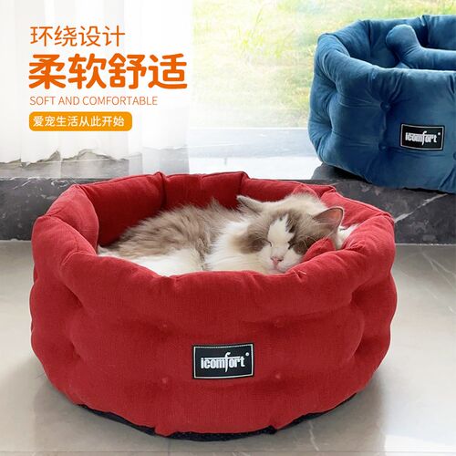 猫窝深度睡眠半封闭式猫屋小型犬狗窝内垫可拆洗冬季保暖宠物窝