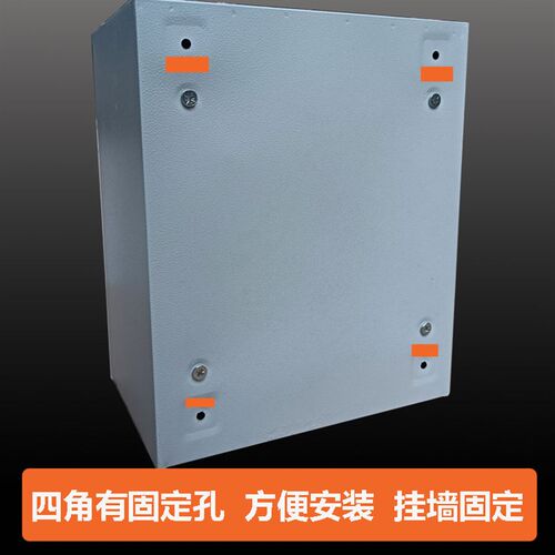 电机启动控制箱 缺相保护器三相 排烟风机控制箱 水泵配电箱380V