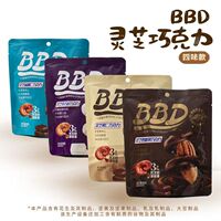 3袋装共264g灵芝巧克力坚果夹心碧根果紫苏籽味丝滑浓醇休闲零食