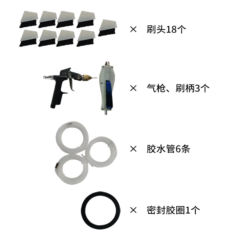 10/20/30升气动刷胶机手动涂胶机打胶机白胶机黄胶机补胶机点胶机