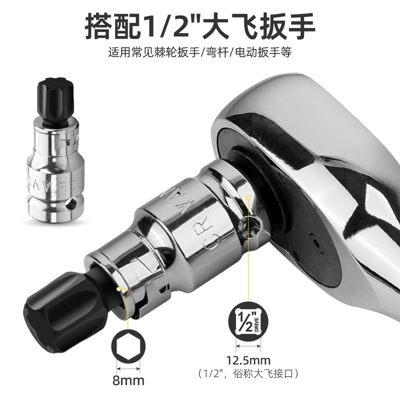 希孟内六角套筒套装t25t30t40t45t50t60梅花批头旋具套筒维修工具