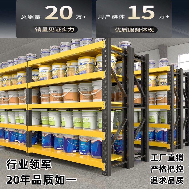 仓储货架多层置物架重型仓库展示架家用储藏室落地工业风储物架子
