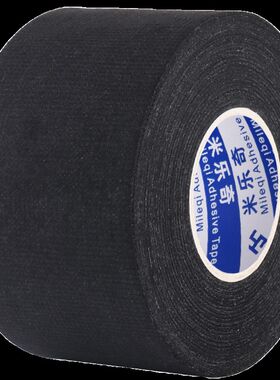 婴儿车扶手套防汗推车把手缠绕带配件宝宝手推车手把套伞柄套防滑