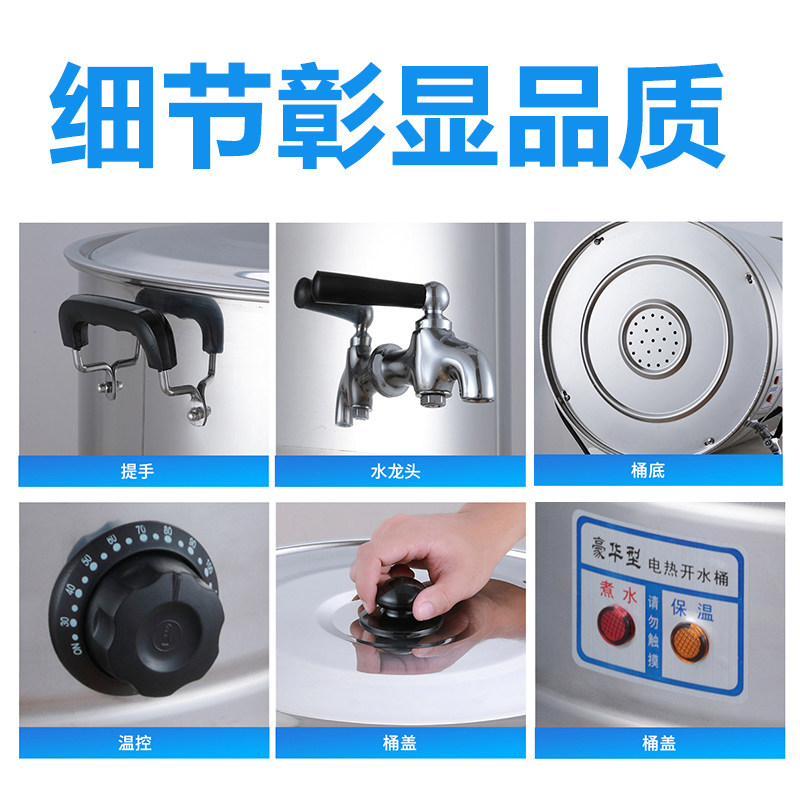 红乐 电热开水桶坐月子煲洗澡水锅煮中药电烧水桶保温商用大容量