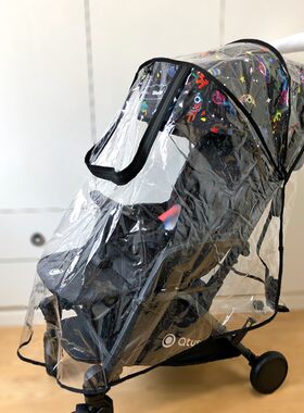 婴儿车雨罩防风罩通用推车雨衣雨披防飞沫保暖适用昆塔斯Q139系列