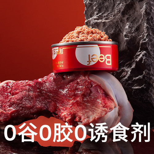 【柿子菌】尾巴生活raw811生骨肉主食罐头零食湿粮餐包成幼猫罐头