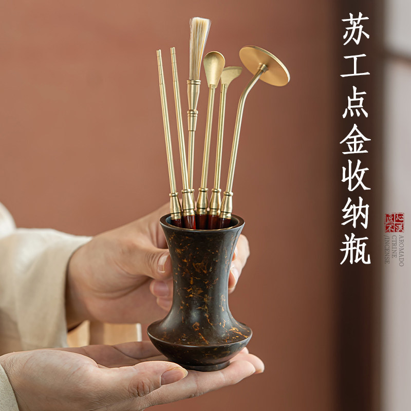 苏工紫铜收纳瓶香道工具摆放储存小瓶子香篆香勺铲压扫一整套定制