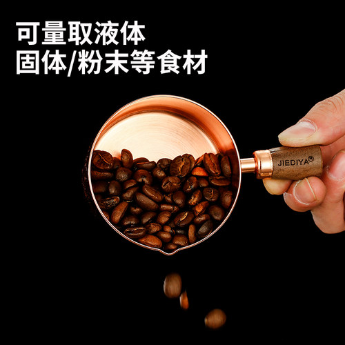 不锈钢迷你带手柄酱料杯韩式番茄薯条蘸酱碟酱汁碟牛排酱汁盅金色