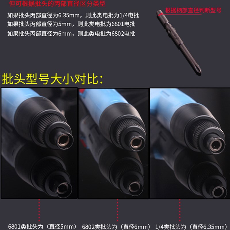 蓝鸭子220直插式 大扭矩电动起子大扭力电批 电动螺丝刀电批包邮