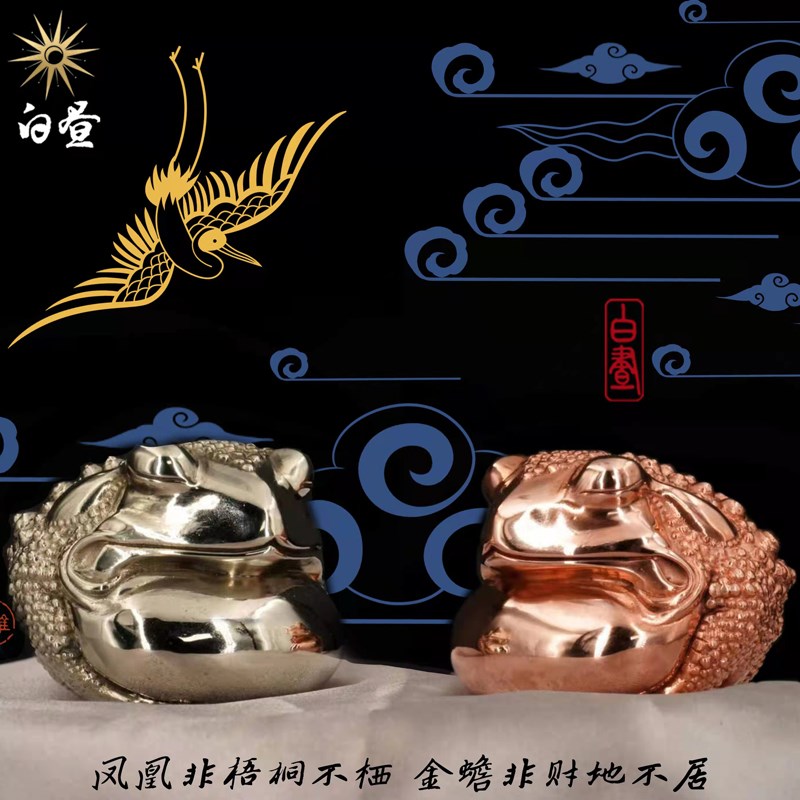 食肉者白昼工坊金蟾青紫铜蟾蜍雕刻茶宠蛤蟆工艺送礼收藏定制摆件