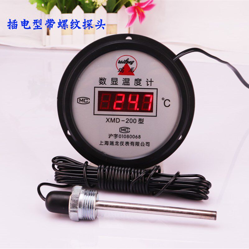 瑞龙工业高温数显温度计 鱼塘水温计测水温高精度家用养殖温度表