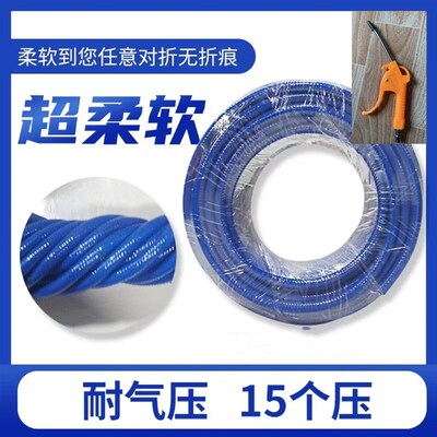 橡塑管超软气动工具风管空压机气管耐磨防爆喷漆5x8/65x10/8x12