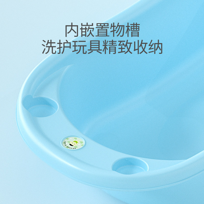 贝喜新生婴儿洗澡盆宝宝用品感温沐浴盆大号可坐躺幼儿童小孩浴桶
