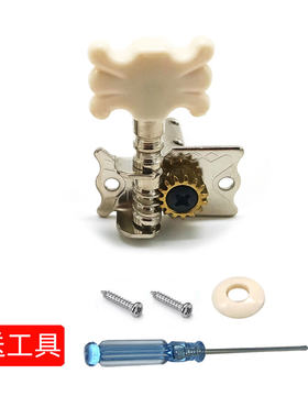 吉他弦钮旋钮梅花型老式型弦轴木吉它钮头弦钢柱红棉古典吉他配件