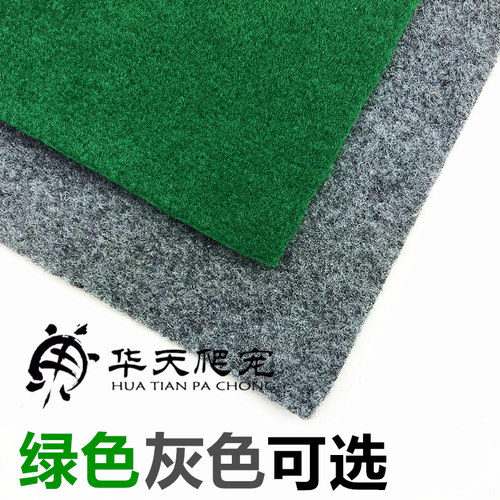 爬虫箱保湿吸水垫506080100120陆龟爬虫地毯蜥蜴蛇吸尿增湿防滑垫