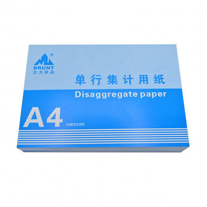 A4集计用纸财务记账本出入库记录本盘点数量明细登记本分类表格纸