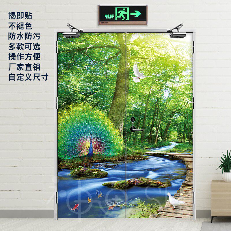 风景视野小路防火门贴纸自粘消防门贴水井房安全通道门贴绿色大树