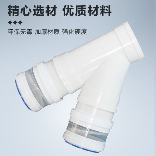 160mm斜三通双止逆阀厨房油烟机排烟160PVC/150/160/170/180软管