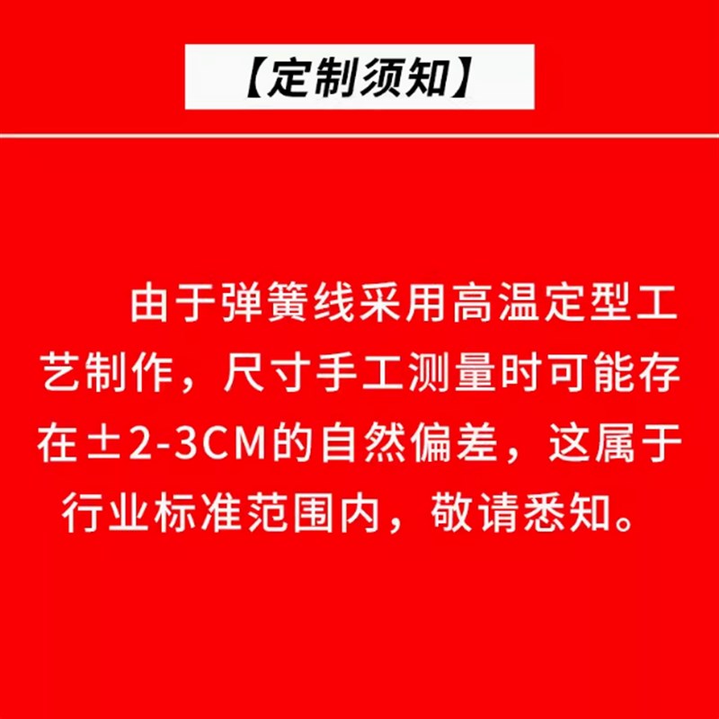 弹簧线电源线定制各种尺寸来图定做加工圈经线径长度颜色专拍