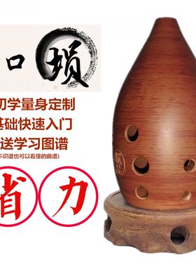 风谣乐器满口埙陶埙初学者自学入门8孔专业演奏八孔古埙民族乐器