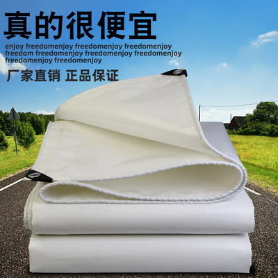 加厚刀刮布喷绘广告油布篷布膜布搭棚防雨布推拉帆布停车棚布白色